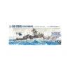 AFV Club Maquette Bateau Chi Yang Class Frigate