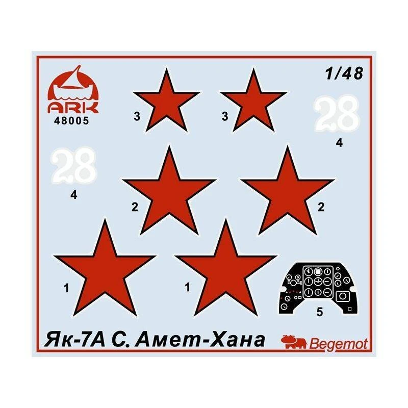 Maquette Avion Russian Fighter Yak 7a – Image 3