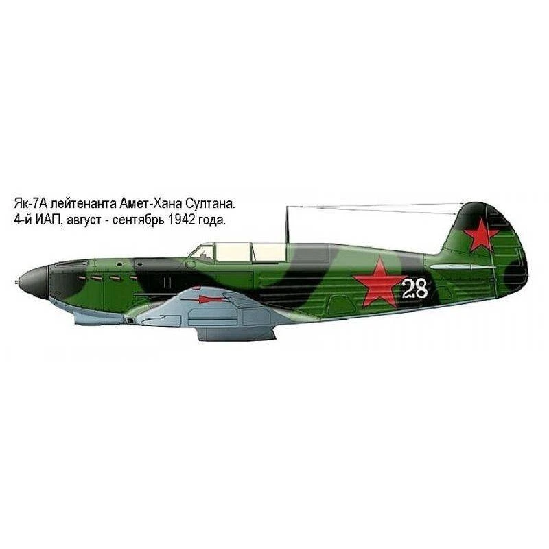 Maquette Avion Russian Fighter Yak 7a – Image 4