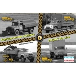 Maquette Avion Soviet Vechicles4 Airport Service