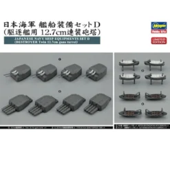 Hasegawa Maquette Bateau Destroyer Equipment Set 0