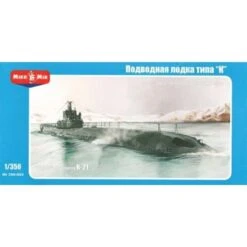 Maquette Bateau Sous-marin Soviétique K-21 De La 2ème GM
