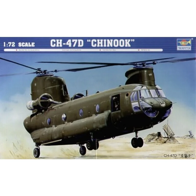 Trumpeter Maquette Hélicoptère Ch-47d Chinook – Image 3