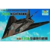 Trumpeter Maquette Avion F-117A Nighthawk
