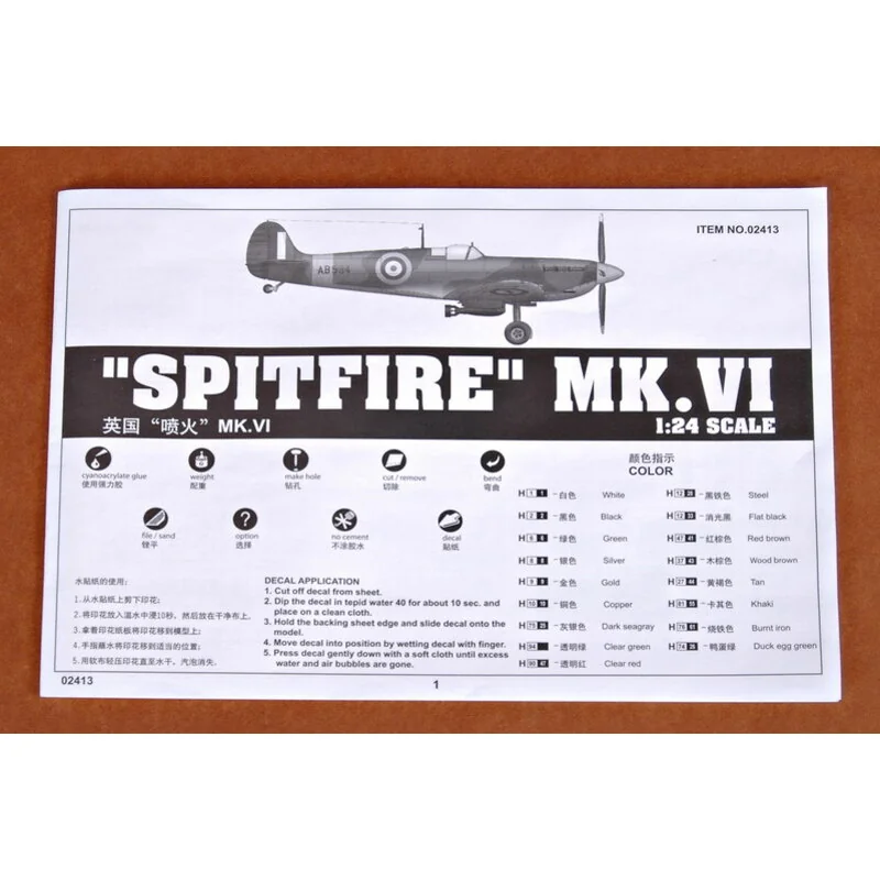 Trumpeter Maquette Avion Supermarine Spitfire Mk.VI – Image 14