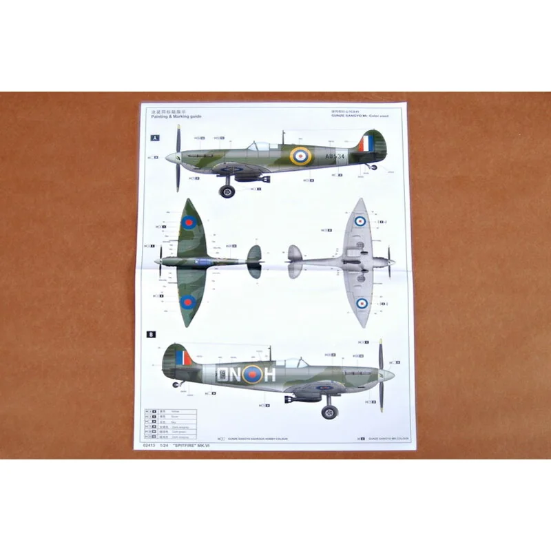 Trumpeter Maquette Avion Supermarine Spitfire Mk.VI – Image 7