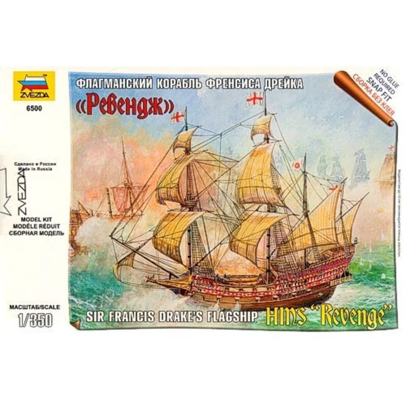 Zvezda Figurine Sir Francis Drakes Flagship HMS Revenge